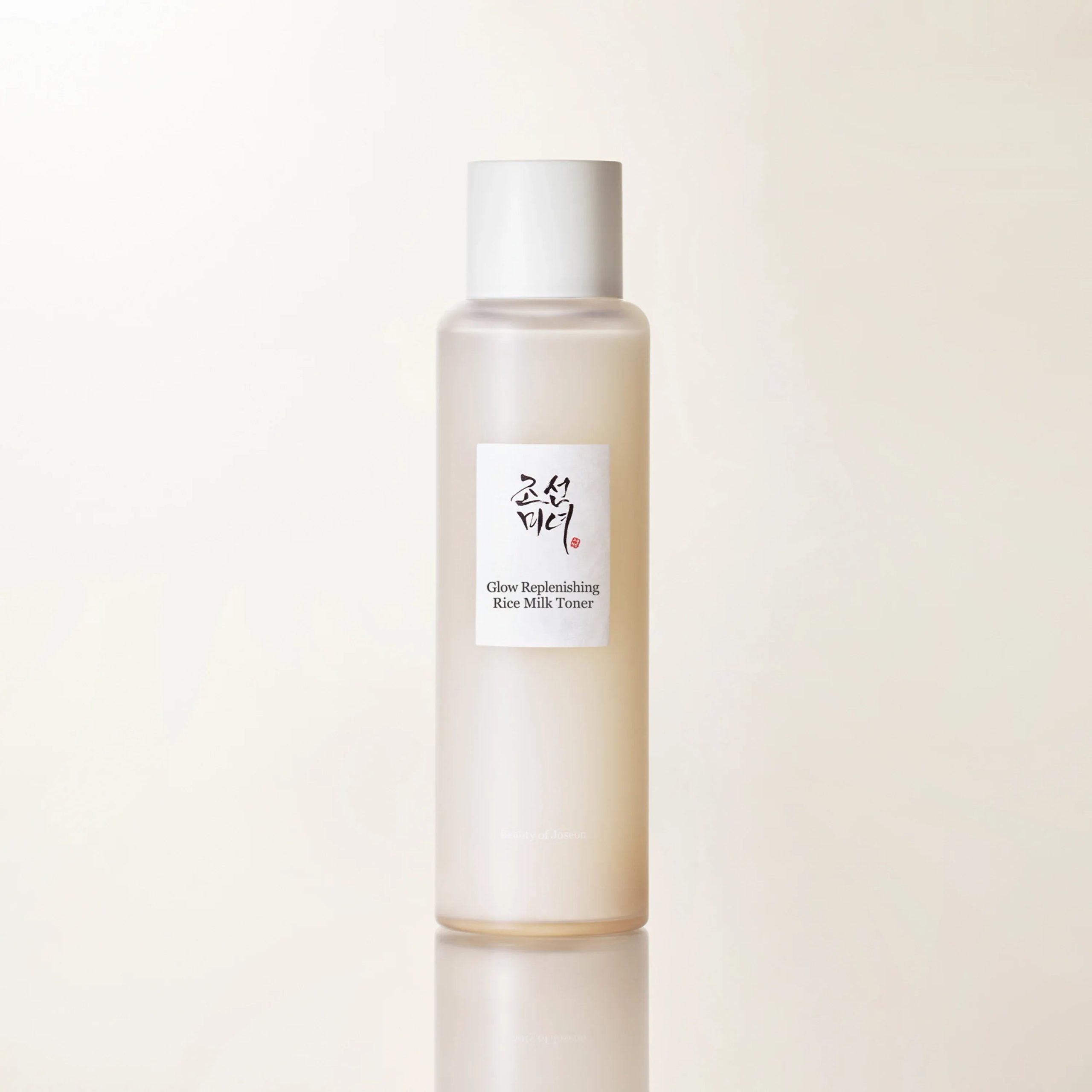Glow replenshing rice milk 1 front.jpg