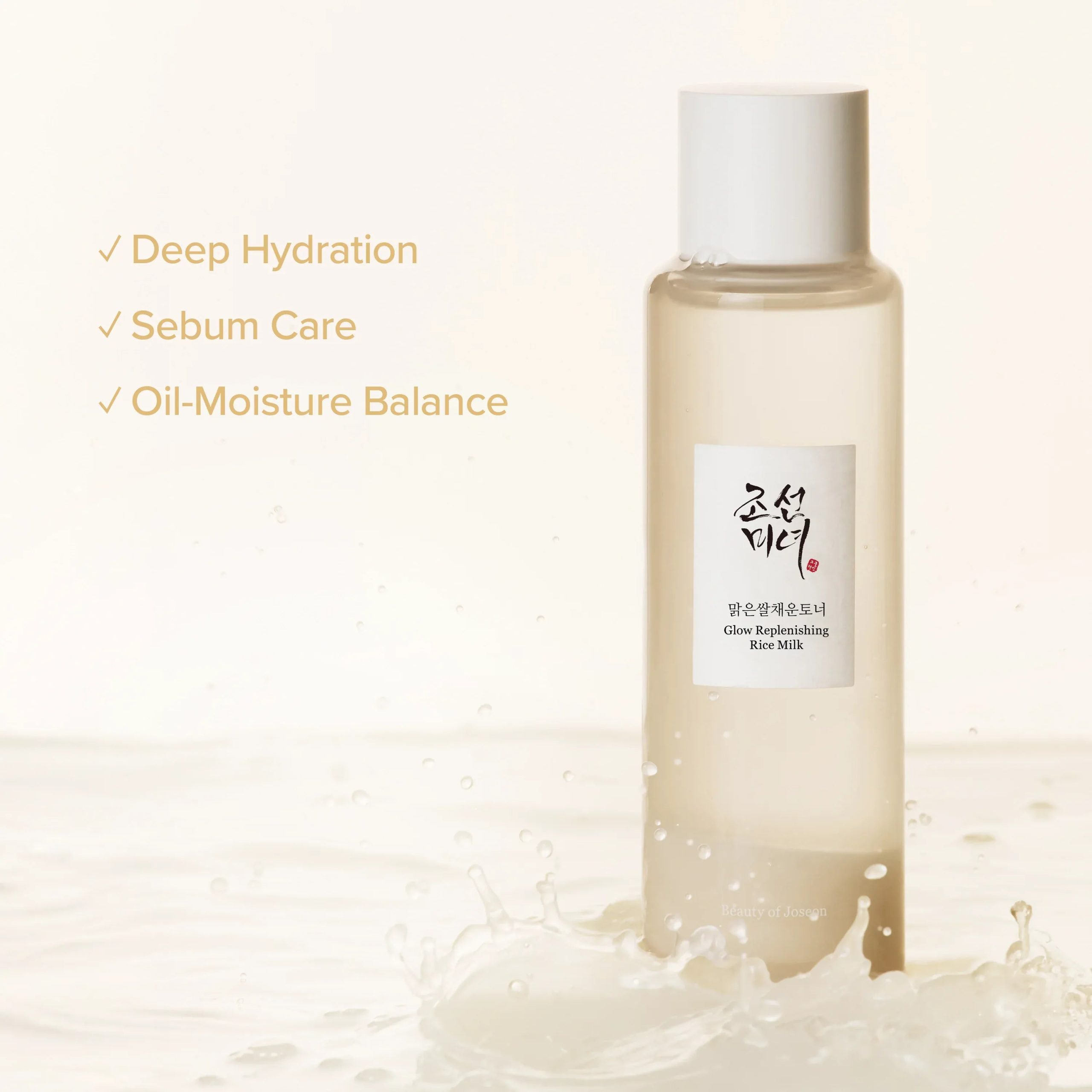 Glow replenshing rice milk 2.jpg