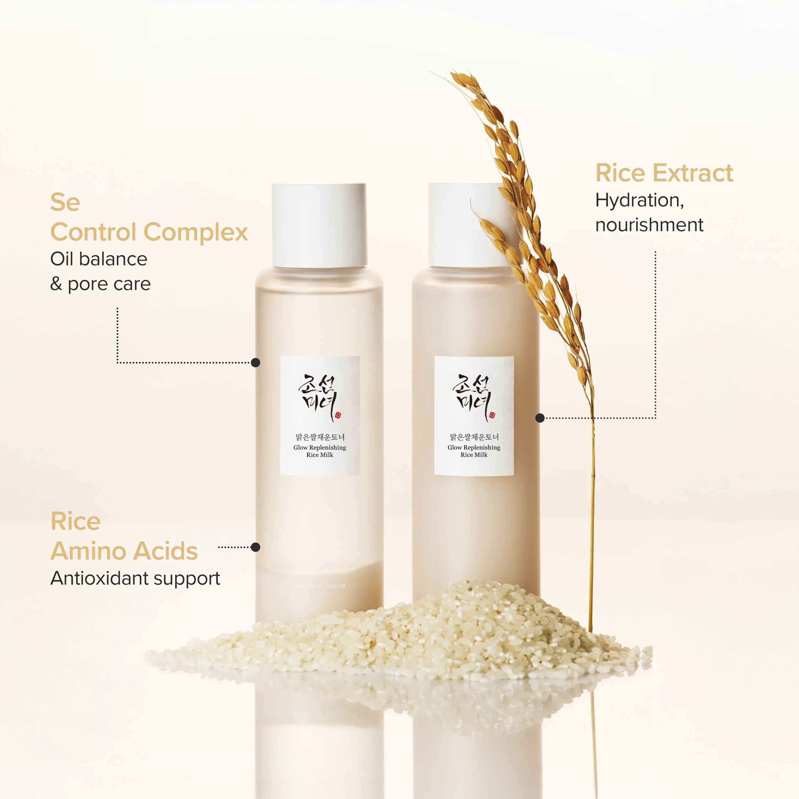 Glow replenshing rice milk 5.jpg